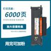 Aplicável ao cartucho de toner bentu M7108DW P3308DW cartucho de toner TO-418H cartucho de toner de suporte de tambor DL-418