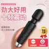 Amazon Comércio Exterior Av para Mulheres, Orgasmo Instantâneo, Dispositivo de Masturbação à Prova d'Água, Brinquedo Sexual para Casais, Vibrador