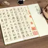 Dibujar Pliegue de Acordeón Clásico Song Huizong Estilo Oro Delgado Clásico de Mil Caracteres Estilo Oro Delgado Pincel de Caligrafía Libro de Práctica de Caligrafía Traducción Simplificada