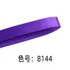 Cinta de Poliéster Morada Encriptada de 1 cm de Ancho Cinta Cinta Empaque de Regalo Alta Densidad Alta Calidad Cinta Cinta Al por Mayor Di