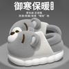 Zapatos de Algodón con Forma de Oso y Nariz 2025 Pantuflas de Algodón Peluche con Forro Adicional, Cálidos, Antideslizantes, Color Sólido, Adecuados para Usar en Casa y al Aire Libre, Zapatos de Algodón de Alta Gama