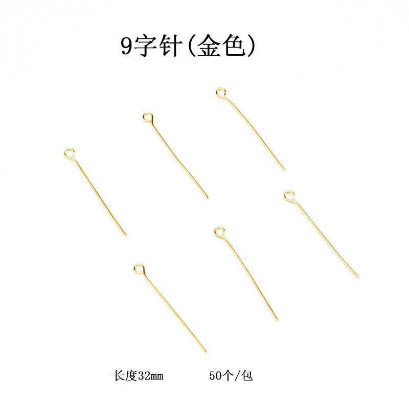 9字针,金色32mm