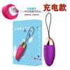 Lele LILO gladiador segunda generación app vibrador inalámbrico wearable masaje conversión de frecuencia shock fuerte vibrador sexy femenino