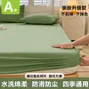 Sábana Bajera Ajustable de una Pieza 2025 Protector de Colchón Todo Incluido Funda de Sábana Clase a Sábana Bajera Ajustable Refrigerante para Maternidad e Infancia