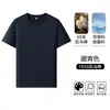 Camiseta de algodón Pima mercerizado de 60 hilos, hecha a medida para ropa de trabajo corporativa, enfriamiento instantáneo, tacto sedoso, hipoalergénica, cuello redondo, uniforme de trabajo con estampado de logotipo