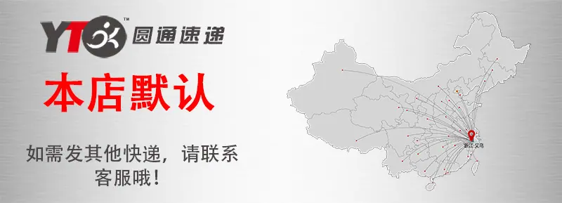 快递