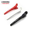 Venta directa barbería big bangs clip para el pelo tamaño clip de pico de pato largo clip separador estilista de cabello especial para cortar el pelo horquilla