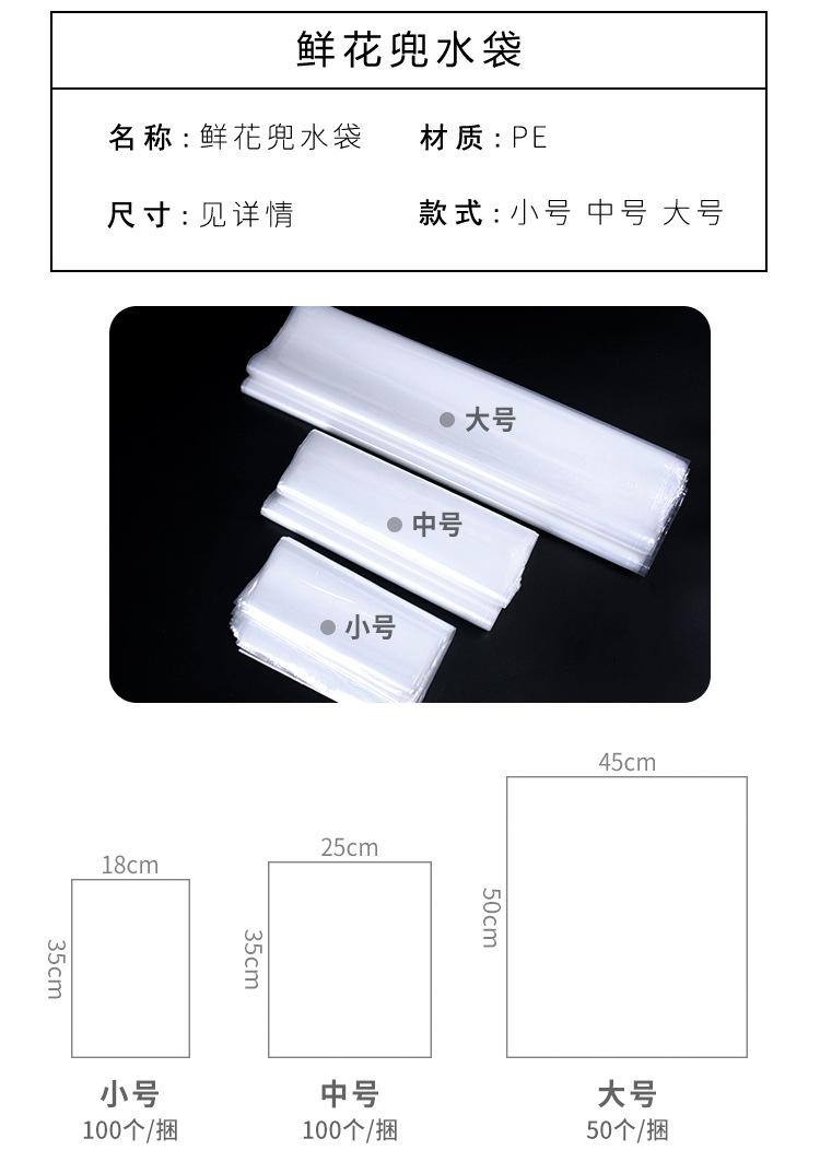 兜水袋_04.jpg