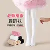 Medias para Niñas Calcetines para Niñas Primavera Otoño Verano Delgados Leggings para Bebé Calcetines Blancos de Baile Práctica Venta al por Mayor