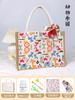 Día de la Madre Bolsa Hecha a Mano Regalo Material DIY Fabricación de Bolsas Hechas a Mano Regalo Creativo de Cumpleaños para Madre e Hijo