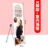Soporte de Exhibición de Banner Enrollable para Recepción de Boda