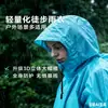 Nuevo impermeable exterior tipo capa, ligero y engrosado, portátil, adecuado para senderismo, montañismo, camping y pesca, con mangas y protección contra la lluvia