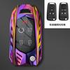 Adecuado para Chevrolet Cruze 21 Buick Yinglang Yuelang Armor Funda de llave de metal que protege la carcasa de la llave de fibra de carbono