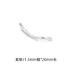 Pulsera Codo Forma de S Brillante Plata de Ley S925 Material para DIY Pulsera Trenzada de Cuerda con Cuentas Hecha a Mano Collar Tubo de Plata Accesorios de Plata