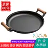 Sartén para Hotcakes de Hierro Fundido, Sartén Antiadherente sin Recubrimiento, Hotcakes a la Plancha Manual, Bollos Fritos en Sartén, Plancha de Hierro Crudo, Sartén de Hierro