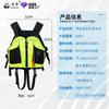 Fabricante Venta al por Mayor Chaleco Salvavidas Estilo Escarabajo Kayak Bote Dragón Rafting Acuático Surf con Gran Flotabilidad Logotipo Imprimible