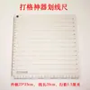 Artefacto para hacer cuadrículas de caligrafía en papel Xuan especificaciones comunes regla de escala cuadrícula para copiar caracteres variados regla de cuadrícula para escritura de práctica en letra regular artefacto para dibujar líneas