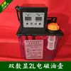Bomba de Aceite para Máquina de Grabado CNC, Lata de Aceite, Bomba de Aceite Automática, Bomba de Solenoide, Bomba Lubricante, Bomba de Engranajes, Bomba de Aceite para Pulverización de Máquina Herramienta
