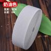 Elástico Solto Espessado Alta Elasticidade Elástico Durável Calças Coloridas Acessórios Especiais de Cós Tiras de Elástico Shenheng