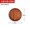 Bandeja de madera, tabla rectangular para bistec, tabla de cortar de madera maciza, plato para servir frutas, plato de madera ovalado para comida occidental, tabla para pizza