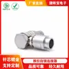Conector Metálico Fla Codo 2S Núcleo 2345678 10 Pines Push-Pull Auto-Bloqueo Enchufe Rápido Conector de Aviación
