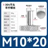 Tornillo moleteado de acero inoxidable con ajuste manual de cabeza grande para publicidad 835 Tornillo M3M4M5M6M8 Cabeza alta 834
