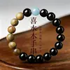Pulsera de Obsidiana Sándalo Verde Natural Acuamarina Cinco Elementos Agua y Madera Pulsera de Cristal Joyería para Hombres y Mujeres Regalo