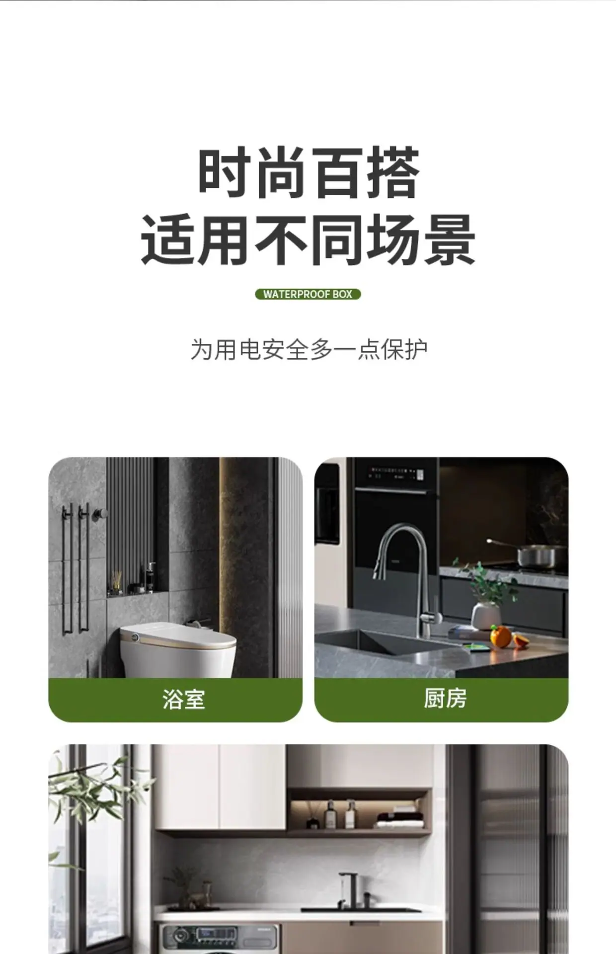 详情图_15.jpg