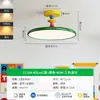 Lámpara de Techo para Habitación Infantil Memphis para Niños, Estilo Francés Crema, Colorida Lámpara Creativa Ovni Dopamina para Dormitorio 412L