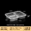 Caja de Almuerzo Desechable, Caja Negra Transparente para Comida Rápida, Caja Rectangular de Tres o Cuatro Compartimentos, Caja de Empaque para Llevar, Caja de Almuerzo de Dos Compartimentos con Tapa