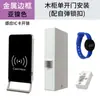 Cerradura Electrónica para Casillero, Cerradura con Sensor para Gabinete, Cerradura para Gabinete de Sauna, Cerradura para Casillero con Sensor de Identificación para Baño, Cerradura para Casillero de Gimnasio, Ic