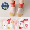 Calcetines para Niños, Calcetines de Algodón Clase A, Nuevos de Primavera y Verano, Malla Fina Jacquard Transpirables de Caña Media de Algodón para Niños y Niñas, Venta al por Mayor