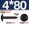 Tornillos Autorroscantes de Acero Inoxidable 304 Negro Estándar Nacional Cabeza Plana Grande Cabeza de Champiñón Recubrimiento de Zinc Negro M3M4M5Mm6Mm