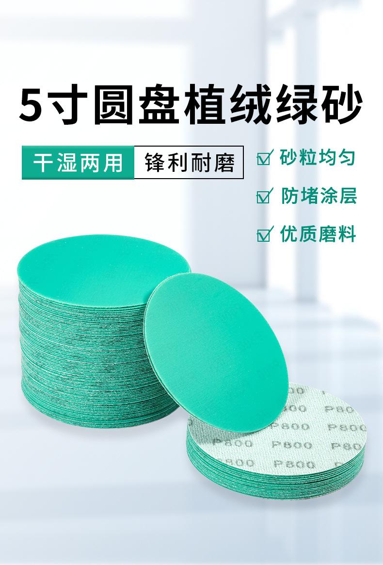 详情_01.jpg