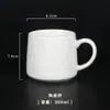 Taza de cerámica blanca Taza con logotipo imprimible Texto publicitario Taza de cerámica Taza de regalo Taza de agua con letras Taza de café