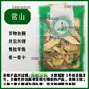 Medicina Tradicional China Venta al por Mayor y al por Menor Changshan Hu Cao Hengshan Qiye Jigu Changshan Medicina Tradicional China Venta al por Mayor y al por Menor Dropshipping