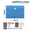 Bolsa Porta-Arquivos Colorida de Encaixe, Tamanho Pequeno, Transparente, Espessada, Grande Capacidade, Bolsa para Documentos, Armazenamento de Faturas, Estojo para Lápis de Exame