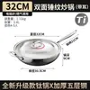 Wok de Titânio Sem Revestimento, Frigideira Antiaderente, Wok de Titânio com Padrão Martelado Escama de Peixe, Wok Doméstico de Liga de Titânio, Wok Pronto para Estoque Transfronteiriço