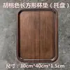 Bandeja Estudiante Hecha a Mano Cloisonné Base Esmaltada Tablero de Bambú Bandeja de Té Marcapáginas Filigrana Soporte para Té Posavasos Otro