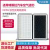 Para filtro de aire de coche Tesla Modei3/ModeiY, filtro de aromaterapia de actualización, fragancia duradera