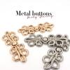 Botones Metálicos Estilo Chino Cheongsam, Botones de Palanca de Aleación Estilo Chino Hanfu, Botones Dobles para Disfraces Tradicionales, Botones Decorativos Estilo Chino Nuevos, Botones para Traje