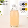 Garrafa de Vinho de Frutas de Vidro de Celebridade da Internet com Tampa, Garrafa Transparente Espessada para Bebidas Cold Brew 500ml Tampa de Alumínio Selada Sub-Garrafa