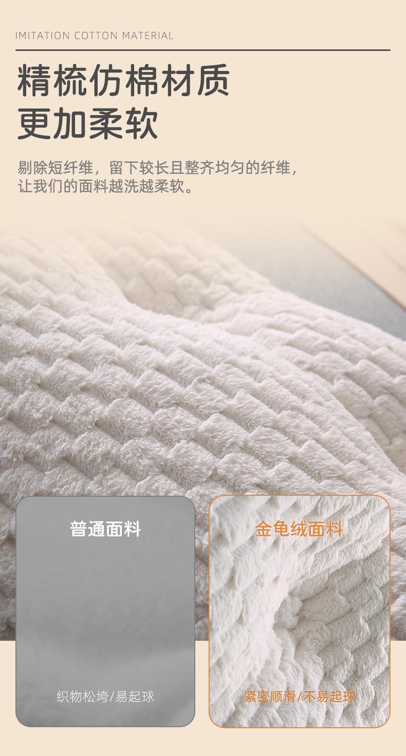 金龟绒详情页_04.jpg