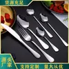 Cubiertos de Acero Inoxidable Transfronterizos Serie 1010 Cuchillo, Tenedor, Cuchara, Cuchara y Tenedor de Postre, Cuchillo y Tenedor de Bistec Estilo Occidental para Hotel