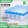 Paneles de Policarbonato Huecos Transparentes Transmitentes a la Luz Solar, Paneles de Policarbonato Transmisores de Luz y Protectores Solares, Paneles Transmisores de Luz de PC para Invernaderos y Floristerías al por Mayor