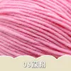 Lã para Bebê 4 Fios Fio de Algodão Leite Cachecol Cobertor Crochê Boneca DIY Material Artesanal Fio de Tricô Fabricante Atacado