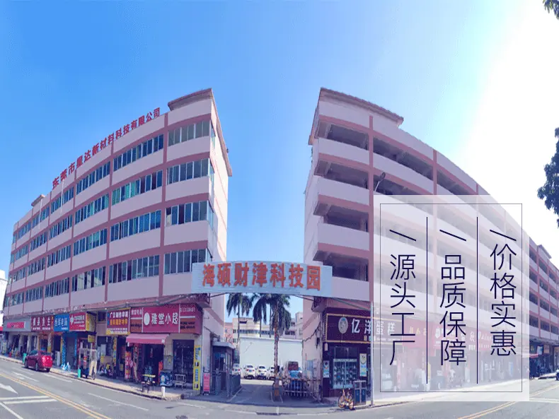 普通全美纹纸胶带_03