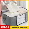 Bolsa de Almacenamiento para Colchas de Tela No Tejida, Bolsa de Empaque para Almacenamiento de Colchas para Mudanza, Bolsa Organizadora de Ropa, Bolsa de Almacenamiento tipo Neceser para Ropa