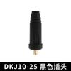 Conector Neutro para Máquina de Soldar Enchufe Rápido Cobre Puro Conector Rápido Enchufe con Cable de Tierra Enchufe Hembra Conector de Cable de Soldadura Accesorios de Soldadura