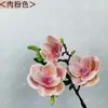 Película con Estampado de Flores de Magnolia para Decoración del Hogar, Flores Artificiales para Sala de Estar, Mesa de Comedor, Dormitorio, Flores de Magnolia para Decoración del Hogar